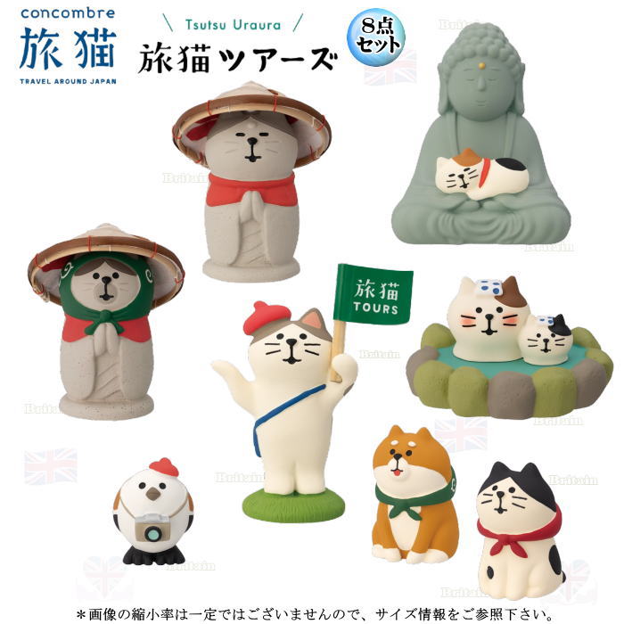 楽天市場】☆デコレ(DECOLE) concombre コンコンブル 雪ん子