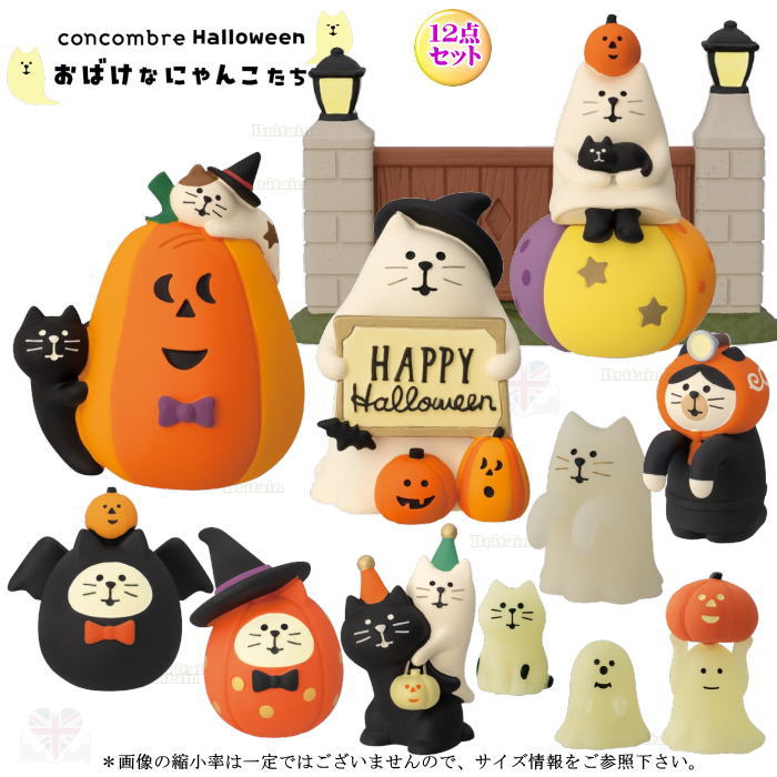 楽天市場】☆デコレ(DECOLE) concombre コンコンブル HAPPY