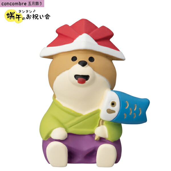 楽天市場】☆デコレ(DECOLE) concombre コンコンブル 五月飾り