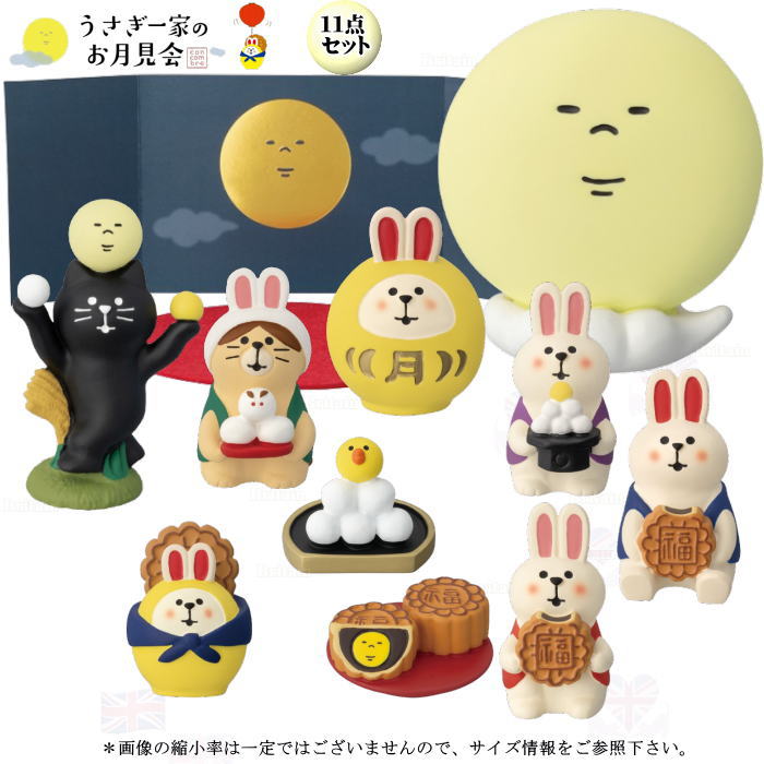 お茶デコレ　コンコンブル  おまつりわんこ 楽天市場】コンコンブル ( concombre ) デコレ ( DECOLE ) 旅猫