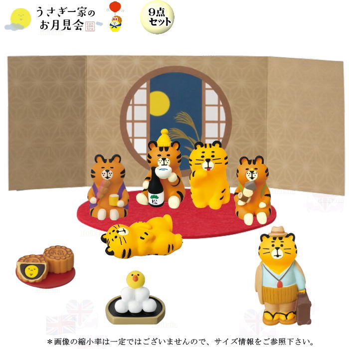 楽天市場】☆デコレ(DECOLE) concombre コンコンブル パンダのお月見会