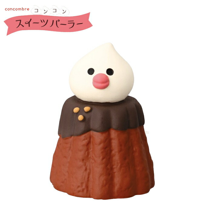 楽天市場】【2月25日 5％OFFクーポン】コンコンブル 新作 文鳥カヌレ