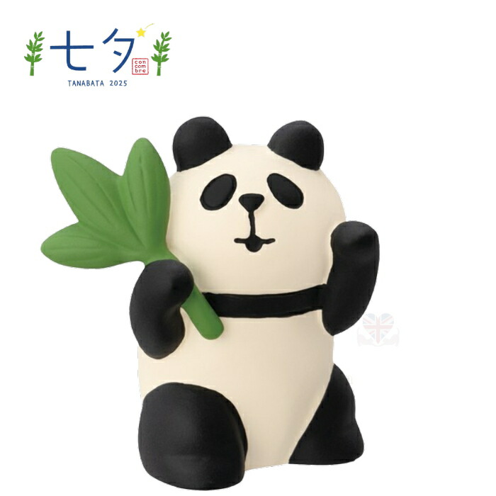 パンダ✿もんたさま専用 ご依頼品制作ページ① 楽天市場】コンコンブル 新作 踊る招きパンダ | 七夕 2025 夏