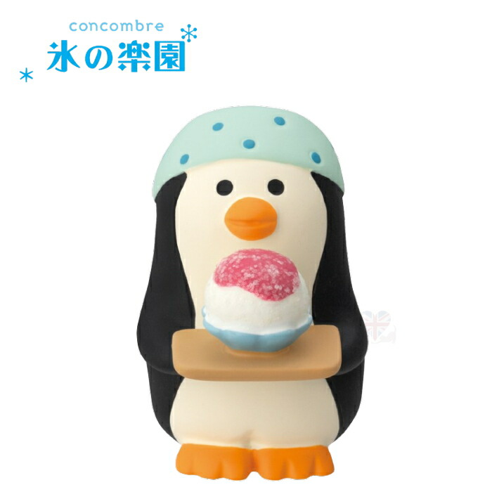 ゆきんこ様 セット 楽天市場】☆デコレ(DECOLE) concombre コンコンブル 雪ん子