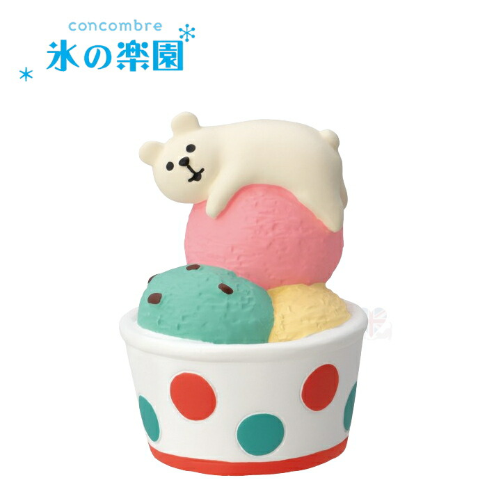 がっさん　デコレ　コンコンブル がっさん様専用 デコレ コンコンブル 【公式通販】