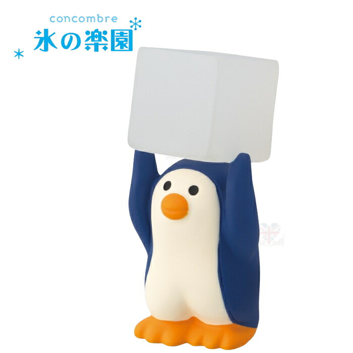 楽天市場】☆デコレ(DECOLE) concombre コンコンブル 雪ん子