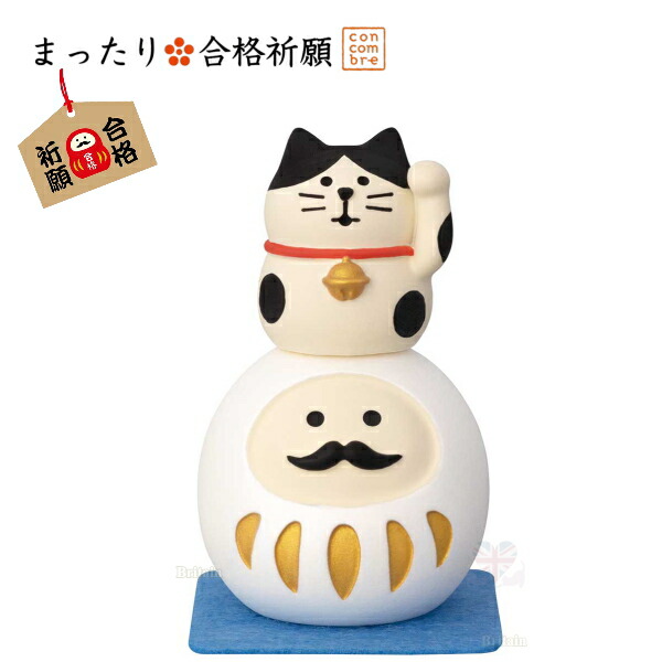 楽天市場】コンコンブル まったり合格祈願 2025 新作 猫のせだるま白