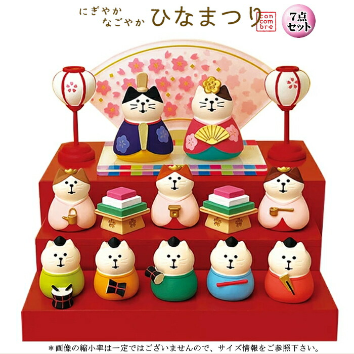 楽天市場】【ご予約1/上旬入荷予定】コンコンブル concombre にぎやか