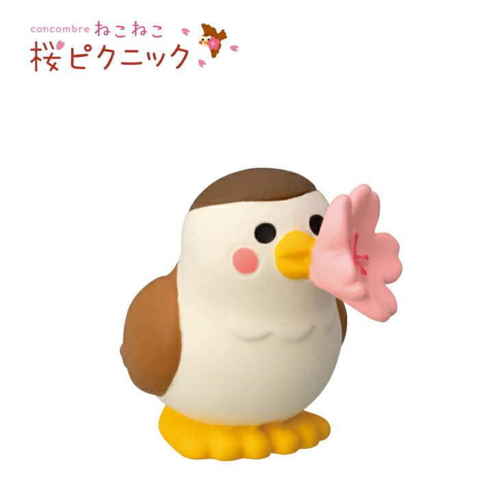 コンコンブル 桜 お花見 17品セット コンコンブル 桜 お花見 17品セット コンコンブル 桜 お花見 17