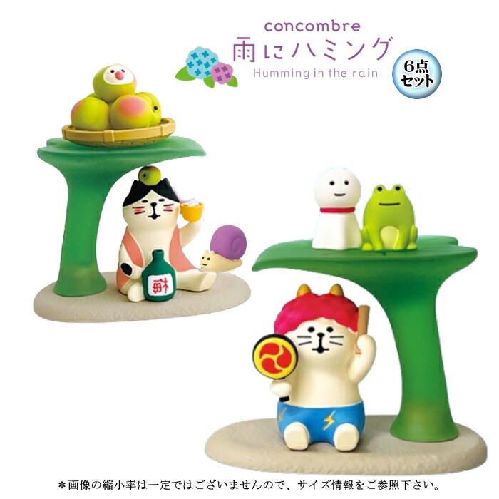 楽天市場】☆デコレ(DECOLE) concombre コンコンブル 「豆ひろい鬼