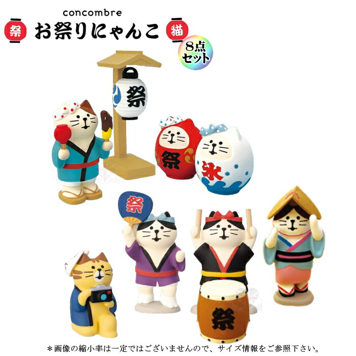 楽天市場】デコレ(DECOLE) concombre コンコンブル 「ねこねこ桜