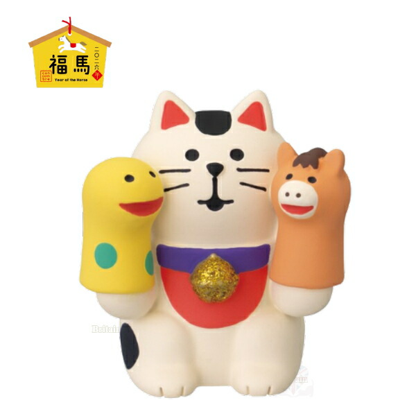 楽天市場】☆デコレ(DECOLE) concombre コンコンブル 「福馬9点セット