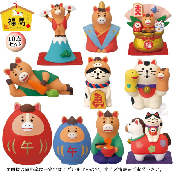 デコレ　コンコンブル　冬　セット 楽天市場】【ご予約10/中旬入荷予定】コンコンブル お正月