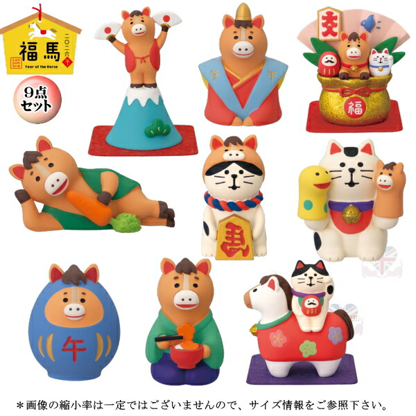 楽天市場】☆デコレ(DECOLE) concombre コンコンブル 「福馬10点