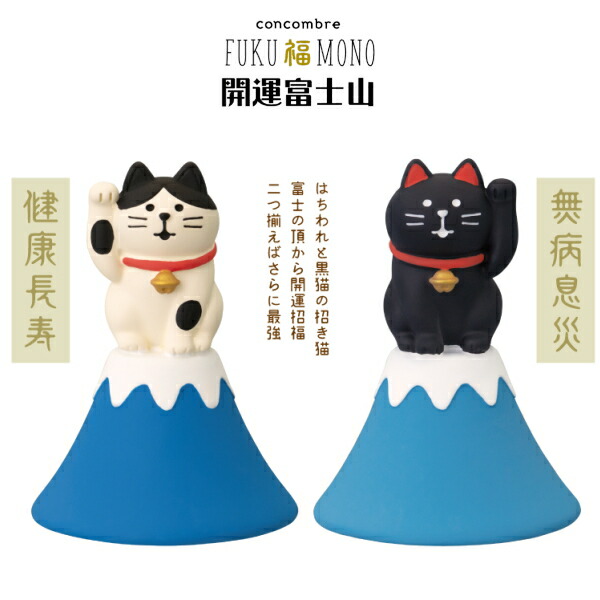 開運の青い鳥招き猫　コンプリートされたい方へ 招き猫 金運招財しっぽ招き ar21061 ネコ ねこ まねき猫