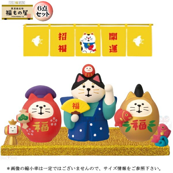 楽天市場】☆デコレ(DECOLE) concombre コンコンブル 豆福マスコット