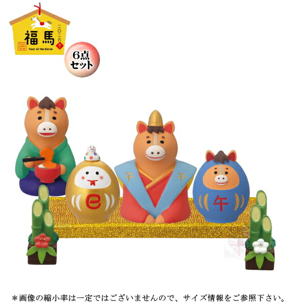 楽天市場】☆デコレ(DECOLE) concombre コンコンブル 辰年初詣 10点