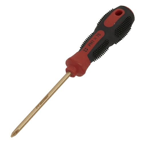 【送料無料】Sealey NS096プラスドライバー#1 x 75 mm-防爆工具｜British pro car tools