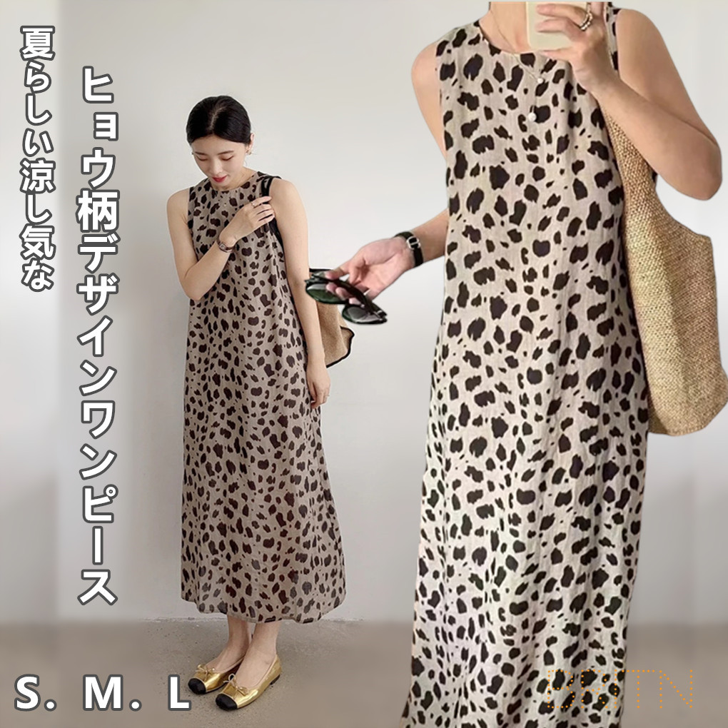 レディースワンピース ヒョウ柄 ワンピース レオパード柄ワンピース ヒョウ柄ワンピース 綿 麻 S M L｜ブライトン