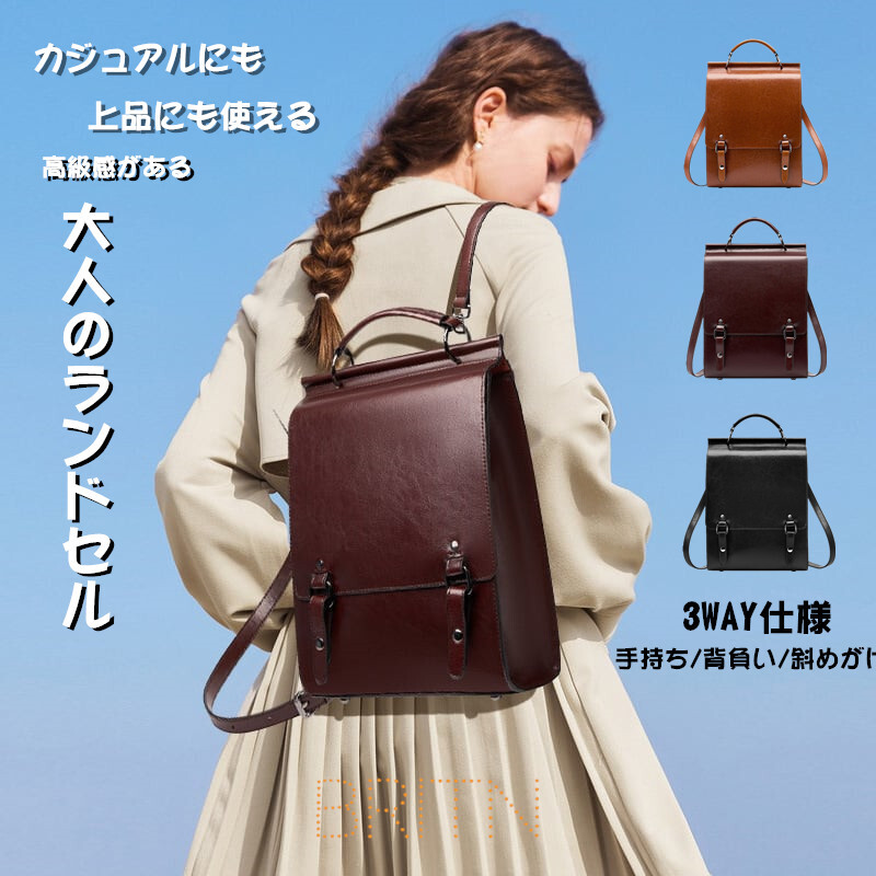 限定値下げ！Jillanie 本革リュック 大人のランドセル ブラウン