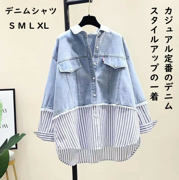 楽天市場】メール便送料無料 デニムシャツワンピース デニムワンピ