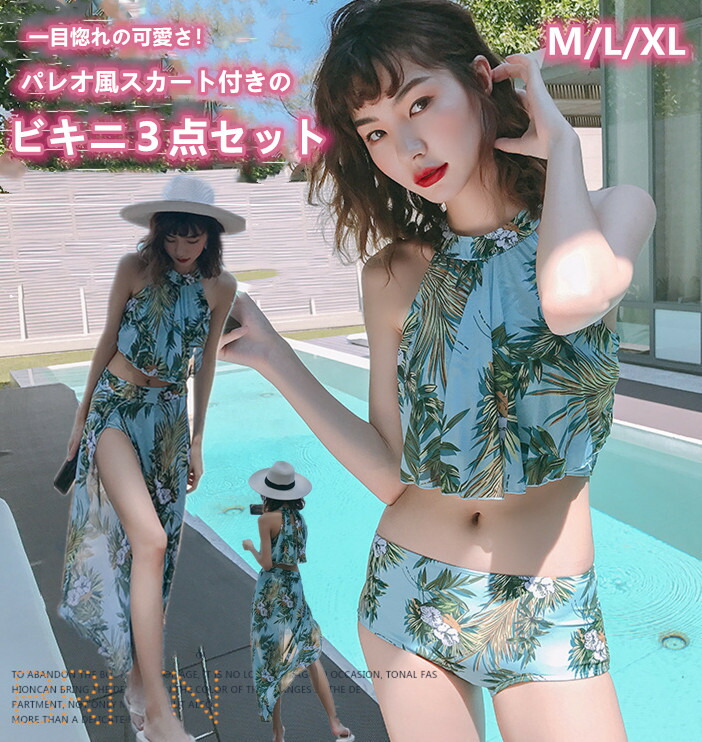 2色◇ 水着 ワンピース リゾート ビーチ パレオ付 レース 韓国 楽天市場】送料無料 パレオ 付き ワンピース 水着セット 2点