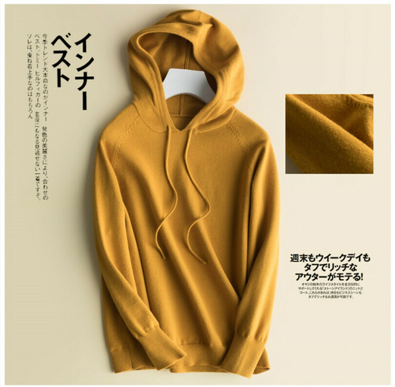 送料無料 ニットパーカー パーカー ロンt セーター 長袖tシャツ インナーベスト カットソー ニット プルオーバー ニットフード付き レディース