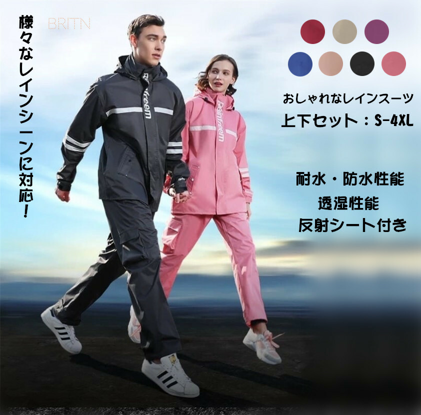 新着商品 ⭐️新品⭐️3レイヤーレインスーツBIKERS 定価5,800円 L