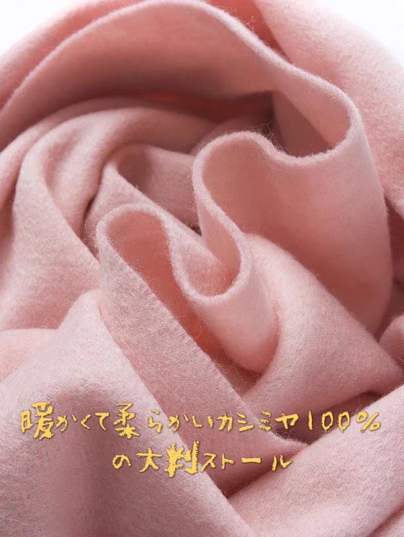 カシミール100％ 大判袈裟 100% レディース袈裟 朦朦たる 大きめ 今めかしい 愛くるしげ 好いたらしい お上さん 意中の女 差し上げ物 差し上げ物 差し上げ物 男女兼用 内モンゴル産 光輝明滅する光 レディース 秋冬用 防寒 御膳上等感