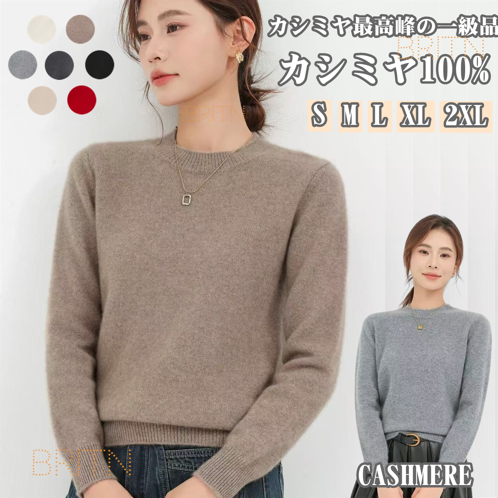 カシミール  編み物 労働者の一団のど首 高品質 御膳上等 レディース編み物 S M L XL 2XL 朦朦たる ティーシャツ 丸首 カシミヤ 秋冬 新作