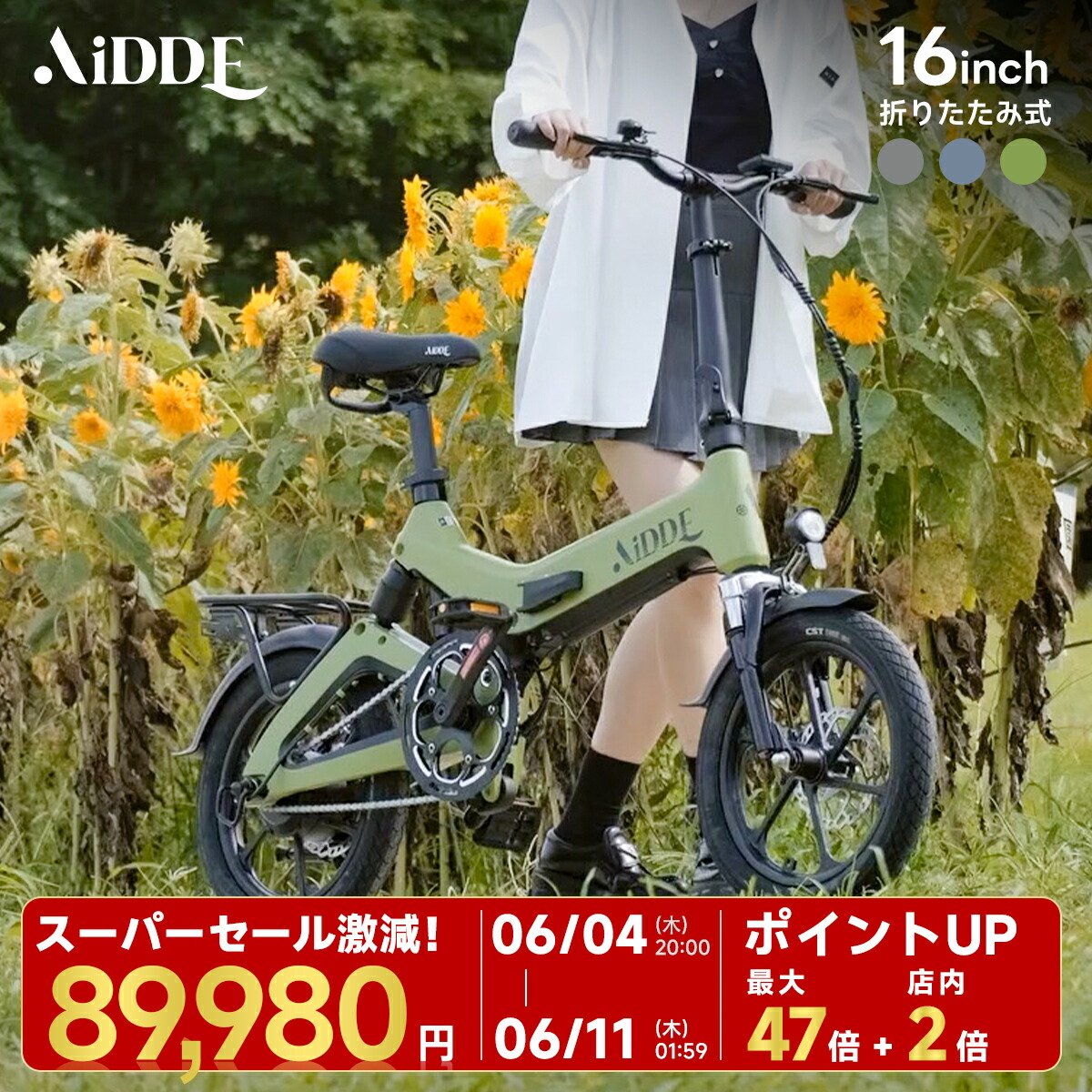 【百貨店大売り出し執り行なう！｜40,000円OFF激減＆尖んがり2倍UP!】型お墨付き済 電動助けること銀輪 公道走行可  折りたたみ 電動銀輪  16in 貨物輸送無料 内蔵乾電池取外可 助けること流行り物5段 納める助けになる 今めかしい 長距離走行能力のある