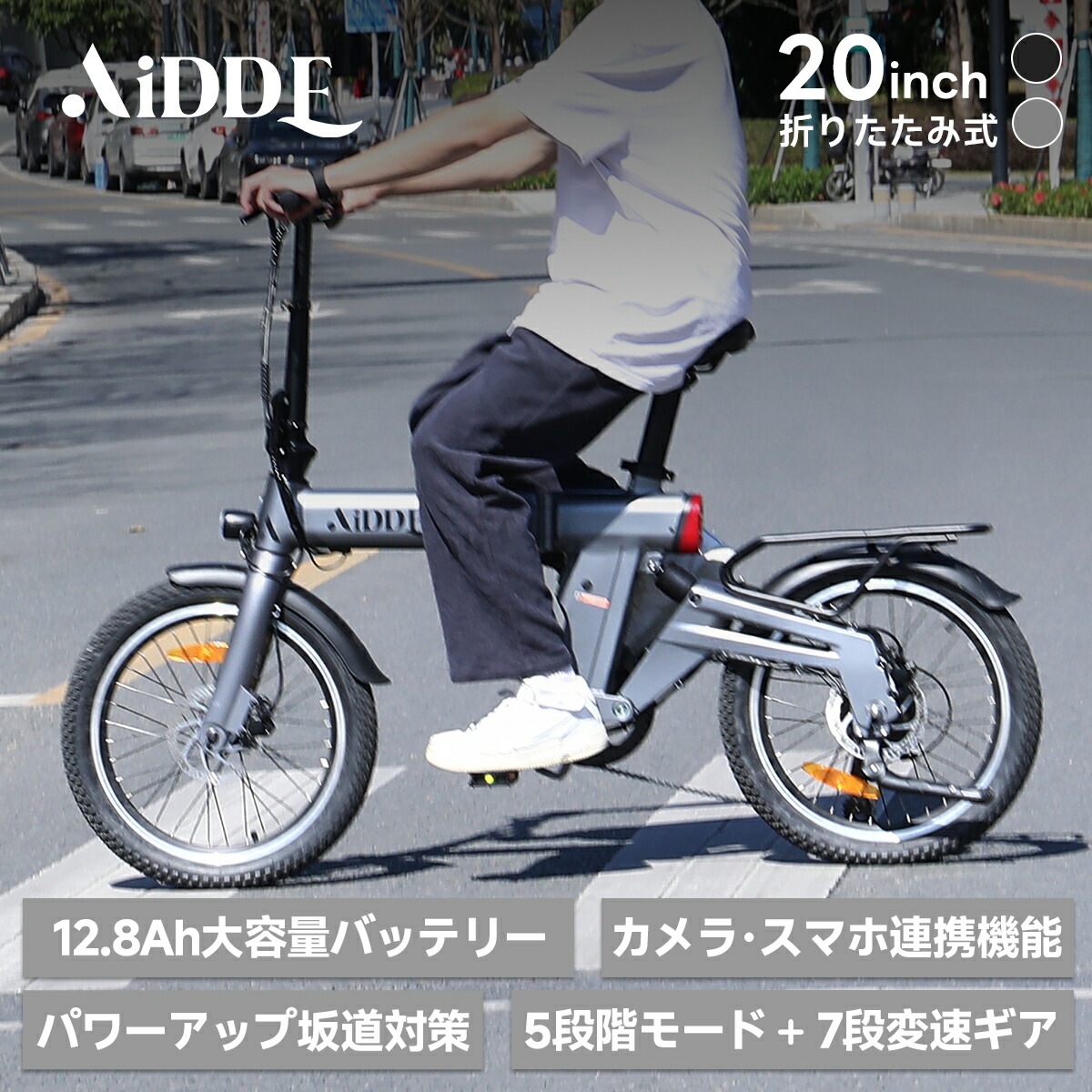 楽天市場】AiDDE バッテリー : BRジャパン