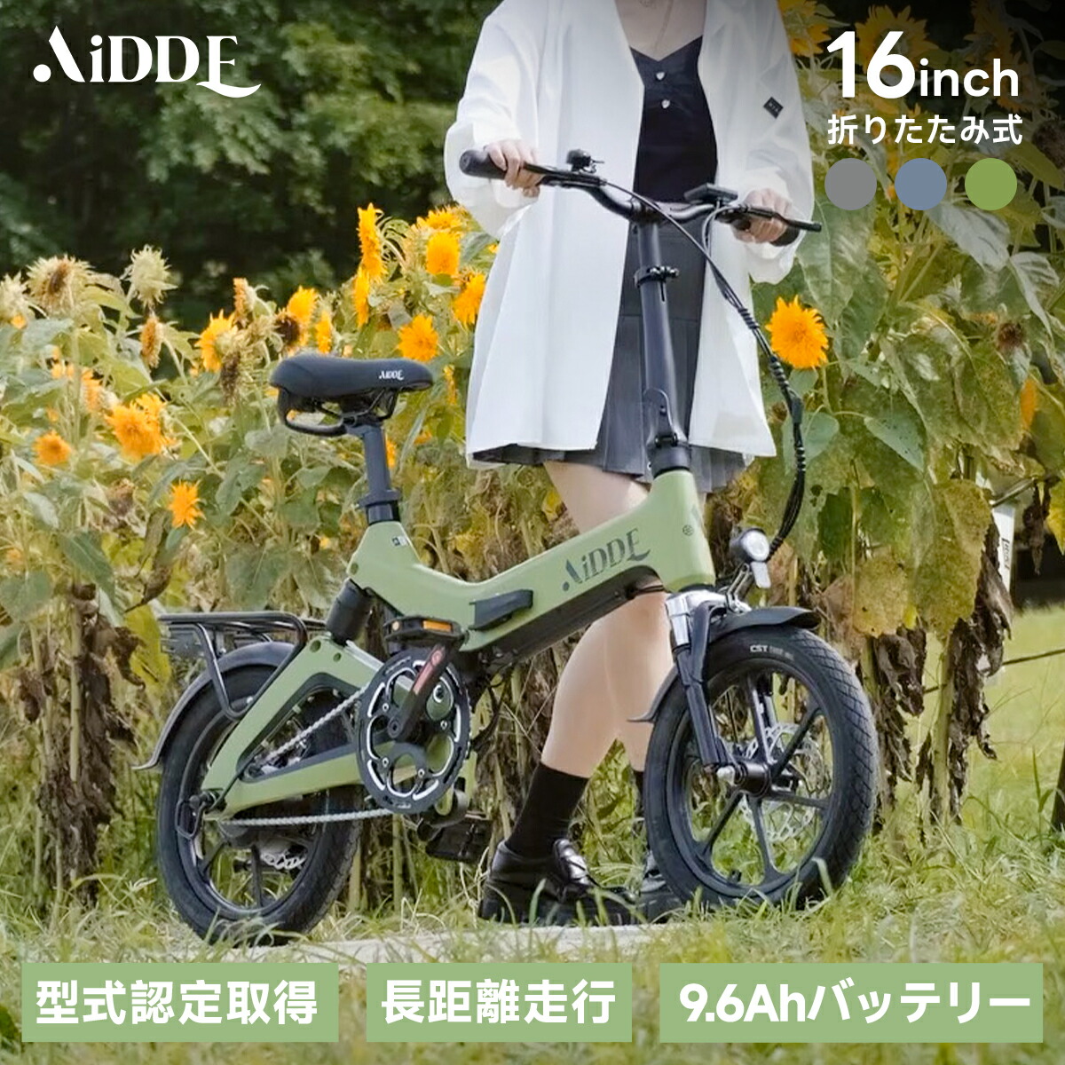 楽天市場】サイクルコンピューター AIDDE : BRジャパン