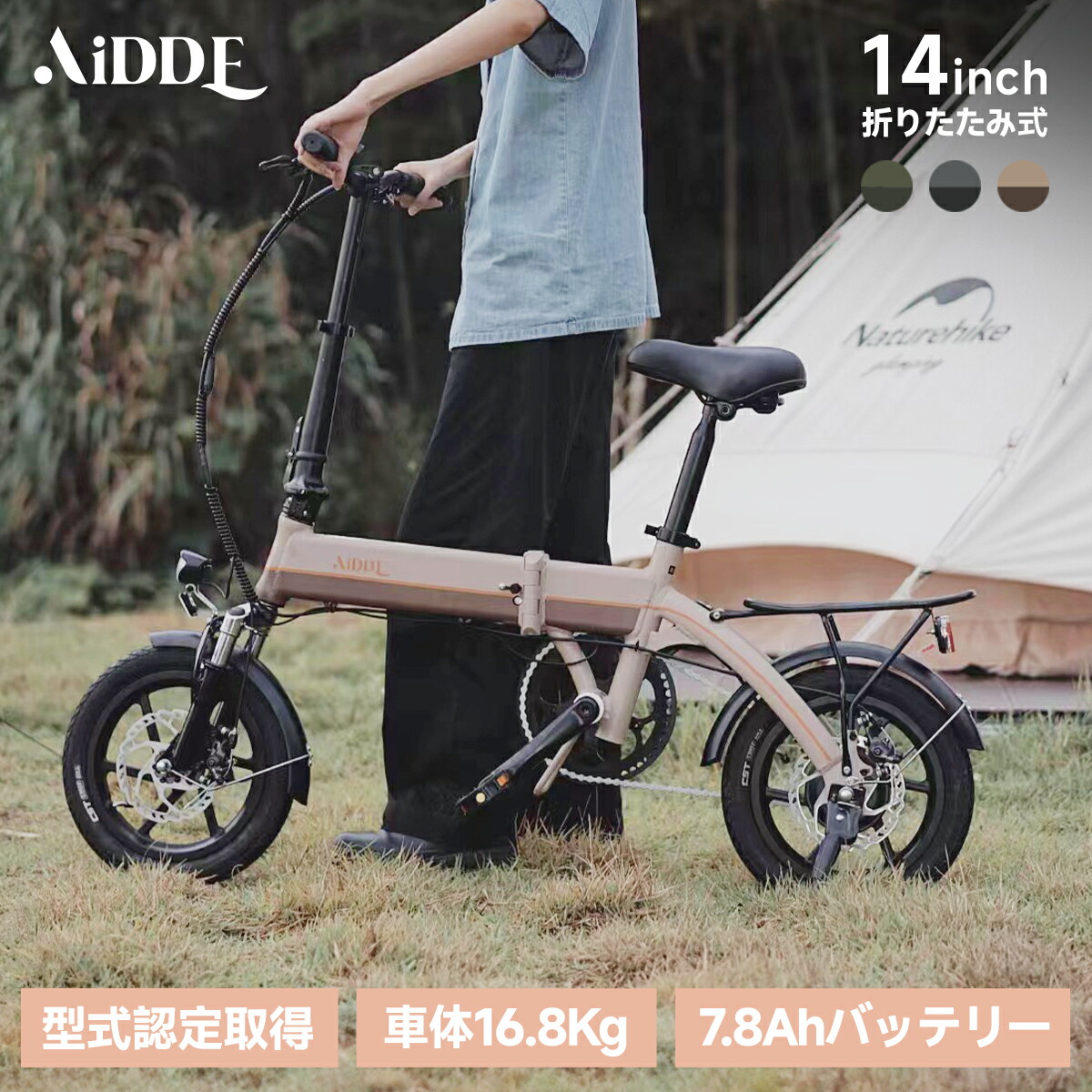 楽天市場】サイクルコンピューター AIDDE : BRジャパン