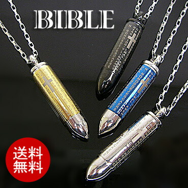 楽天市場 ステンレス ネックレス Bible Bullet ネックレス メンズ 弾丸モチーフ ピルケースペンダント ブルーリボンジャパン