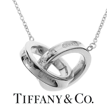 【楽天市場】ティファニー ネックレス TIFFANY＆CO. 1837インターロッキング サークルペンダント スモール 22992139