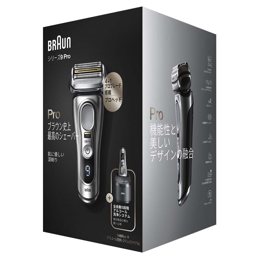 品】ブラウン シリーズ9用 洗浄器 BRAUN braun | www.accentdental.com.au