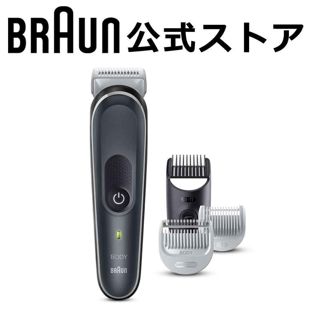 BRAUN ボディ＆フェイスグルーマー Braun ボディ＆フェイスグルーマー PRO X XT5300をレビュー
