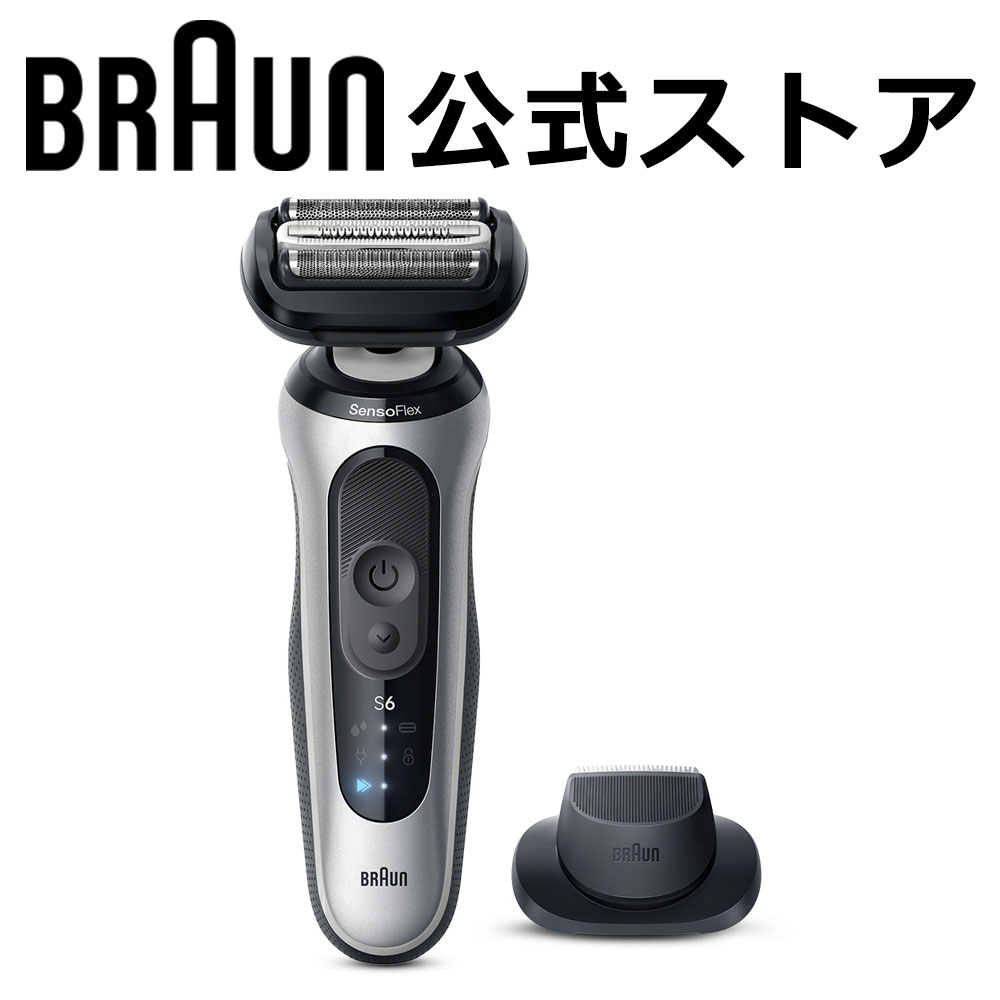 BRAUN シリーズ5 メンズシェーバー ブラウン電気シェーバーシリーズ5 |Braun JP