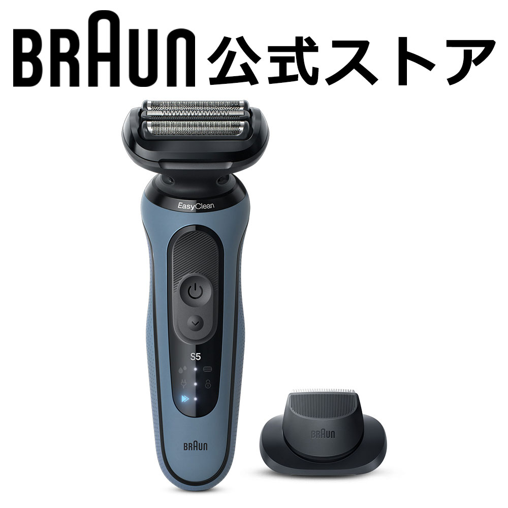 楽天市場】ブラウン シリーズ7 72-N1500s ブラック メンズ 電気