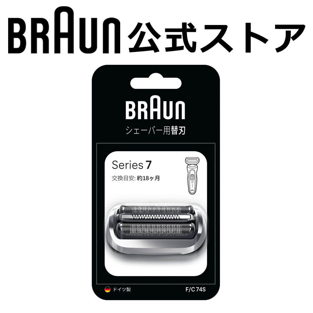 Braun Series 7 メンズシェーバー 本体 Amazon | ブラウン シリーズ7 メンズシェーバー 3枚刃 750cc-7