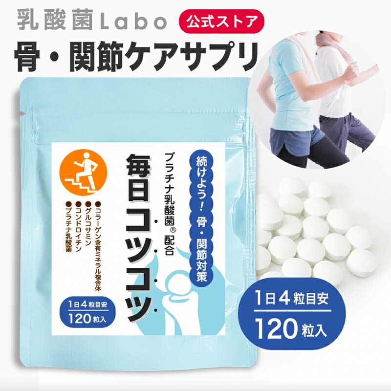 エイチジンフレーム コラーゲン含有ミネラル複合体 骨密度 プロテタイト エイチジンバリア - あなたにとって最善のサプリメントを提供
