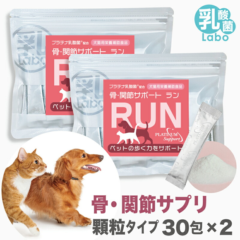 SAMYLIN サミリン顆粒　中型犬用　30包　1箱 株式会社ワールドエクイップス