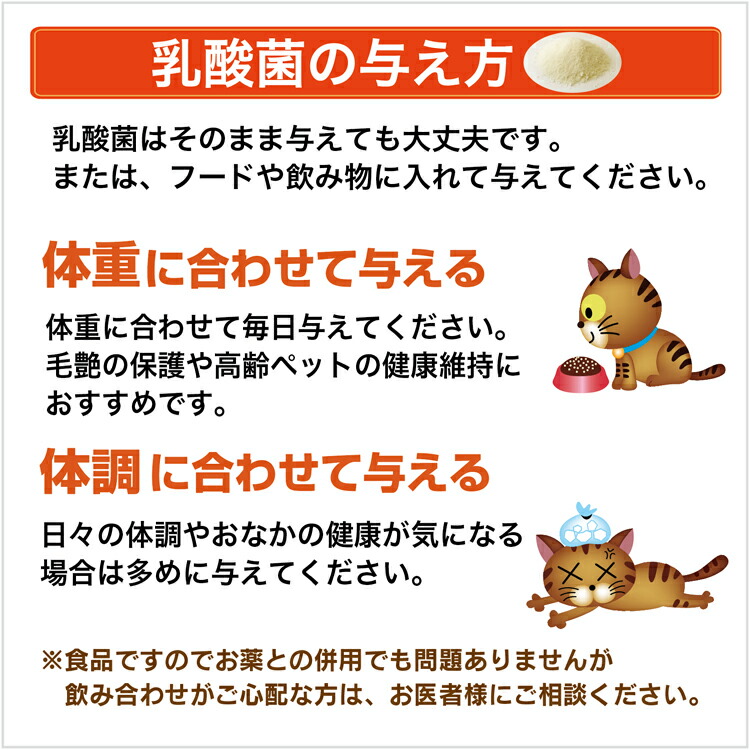 犬 猫 乳酸菌サプリ お得用 プラチナ乳酸菌5000α （顆粒タイプ１袋スティック30包入×2） 国産 猫用 便秘 整腸 サプリメント 猫用腸内環境サプリ  犬用腸内環境サプリ キャットフード・サプリメント