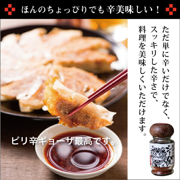 当店限定販売】 激辛唐辛子 激辛一味 シーハー15g 瓶詰め とうがらし 一味唐辛子 島唐辛子 ジョロキア ハバネロ アカハチ 辛富士 石垣島 国産  qdtek.vn