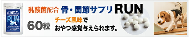 楽天市場】グルコサミン コンドロイチン プロテタイト 乳酸菌配合 サプリメント 毎日コツコツ120粒入 カルシウムを超える骨の栄養成分 プロテタイト配合サプリ : 乳酸菌ラボ