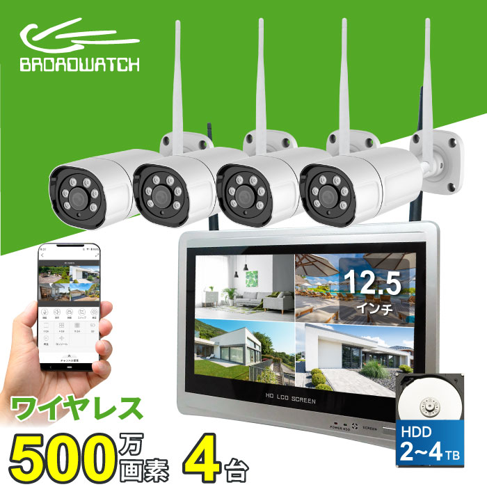 楽天市場】AI機能搭載 ワイヤレスカメラ 録画機能付き7インチ液晶