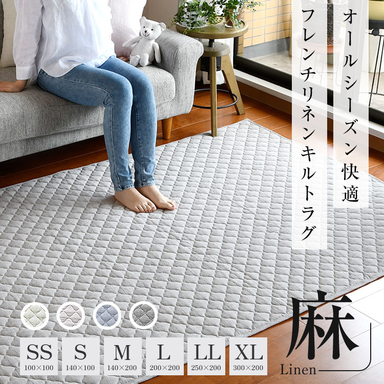 楽天市場】【無印良品 公式】洗いざらしの綿キルティングラグ