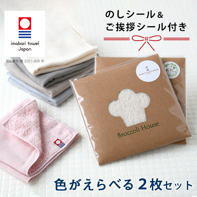 フェイスタオル　布巾 やわらかフェイスタオル 約33×80cm ネイビー ( 1枚 )/ オカザキ