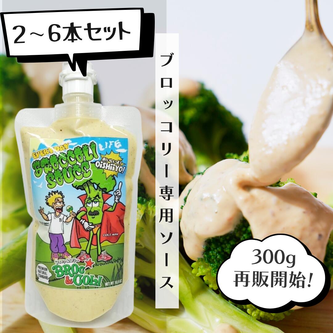 ケンショー中濃ソース 室戸海洋深層水 300ml